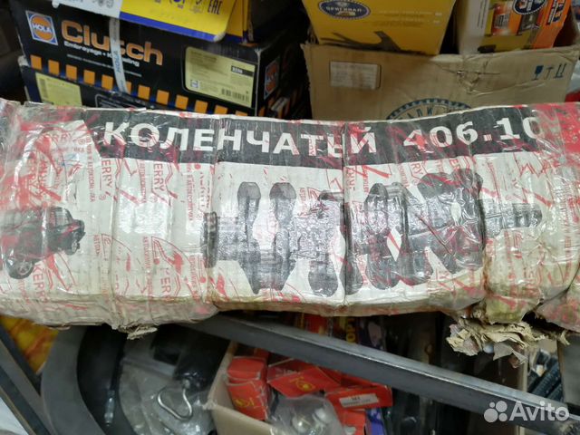 Коленвалзмз 405