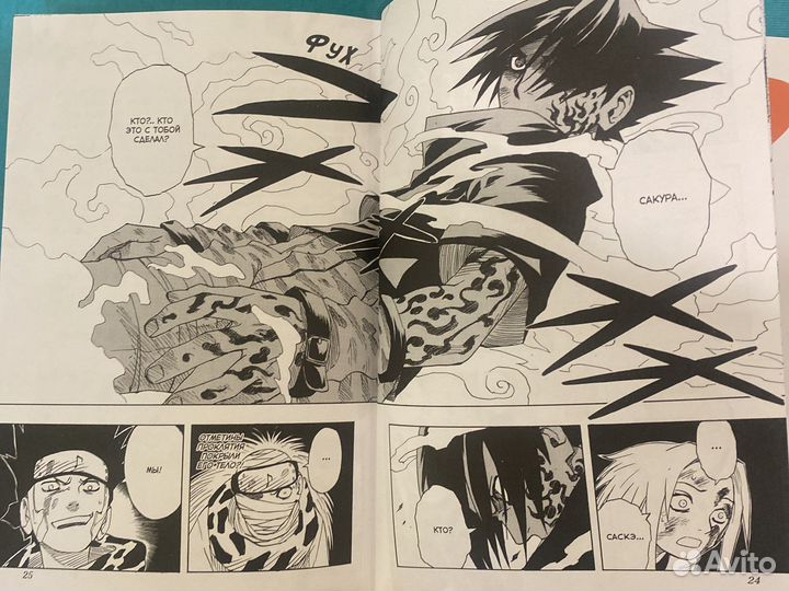 Продам мангу Наруто (2,3 том)