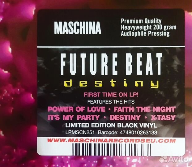 Future Beat - Destiny 1994 LP Limited Винил New