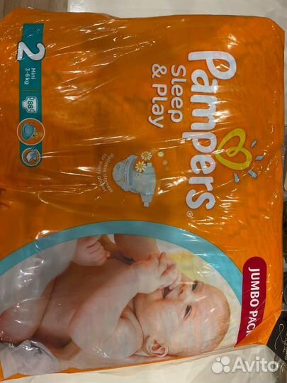 Подгузники