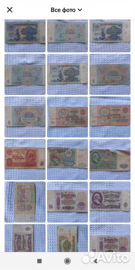 СССР купюры