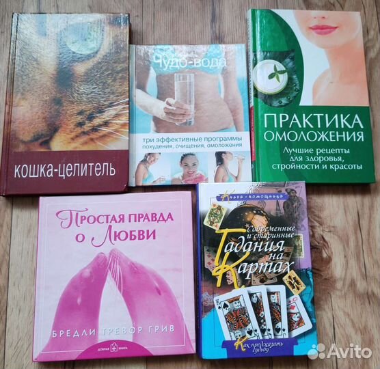 Книги интересное
