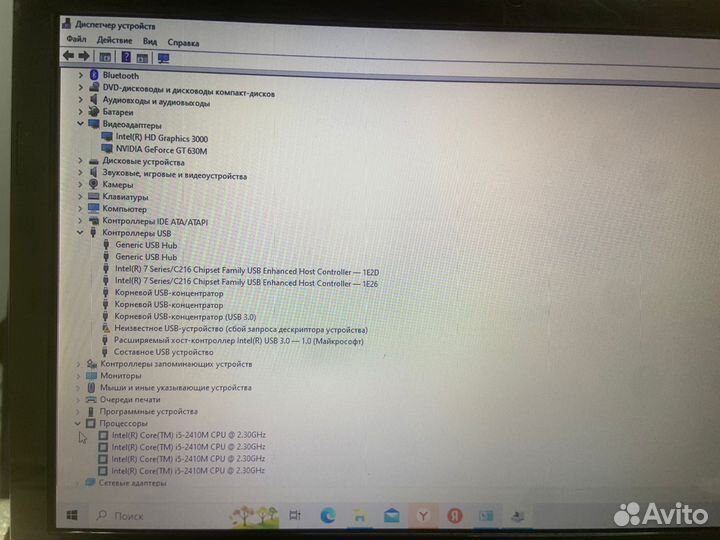 Acer aspire v3 571g