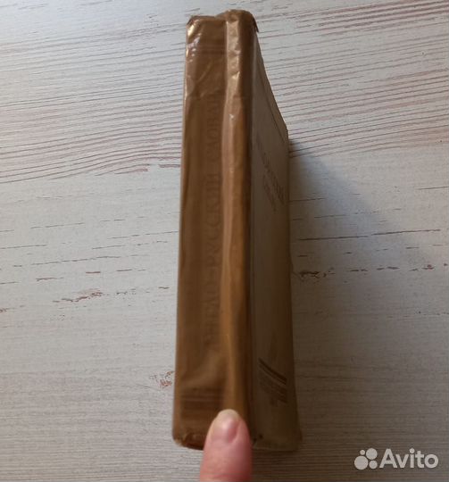 Англо-русский словарь. 1957 г