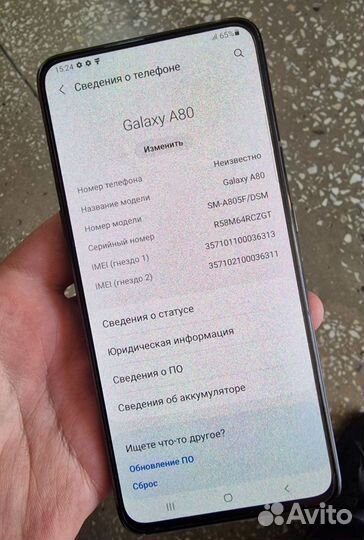 Samsung Galaxy A80, 8/128 ГБ