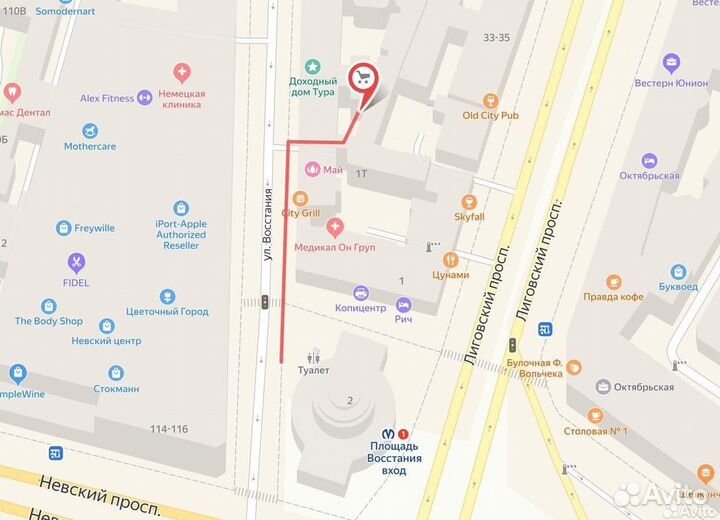 Маска очки Кроссовые на мотоцикл мото