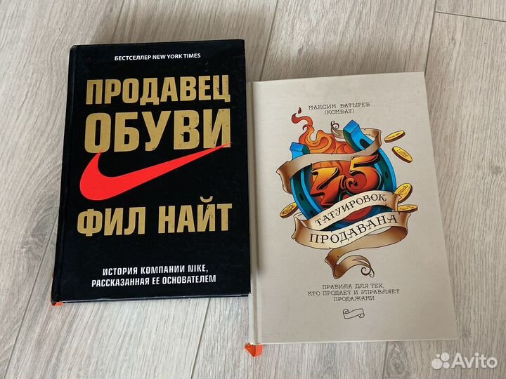 Книги по маркетингу