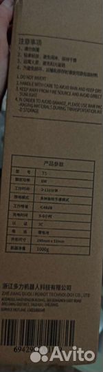 Робот пылесос в отличном состоянии