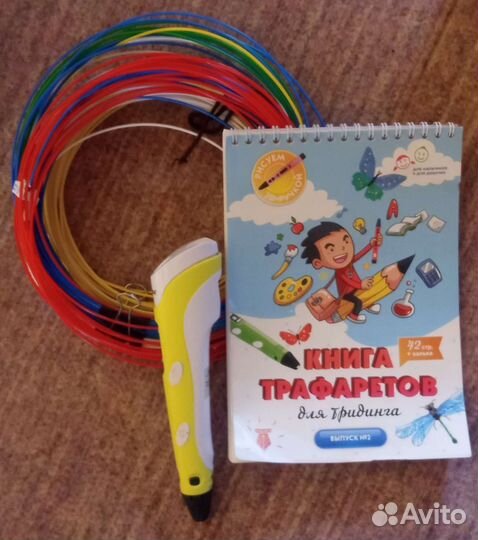 3Д-ручка + трафареты + набор пластика - зарядка