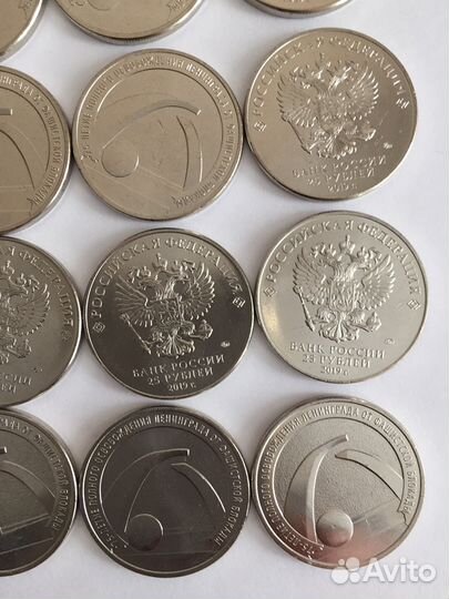 25 рублей 2019 г. 75 лет освобождения Ленинграда