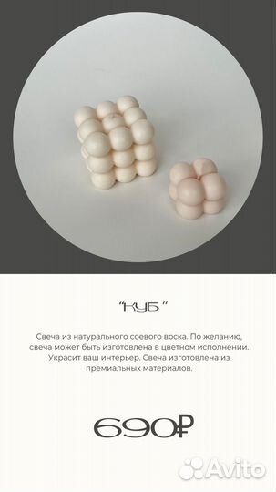 Ароматизированные свечи ручной работы