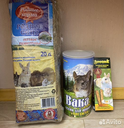 Клетка для крупных грызунов