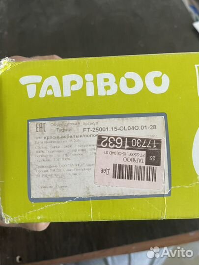 Ботики зимние для девочки