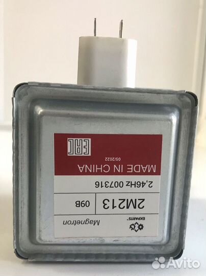 Магнетрон LG 2M213