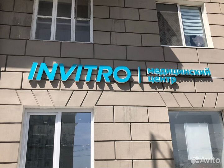 Наружная реклама