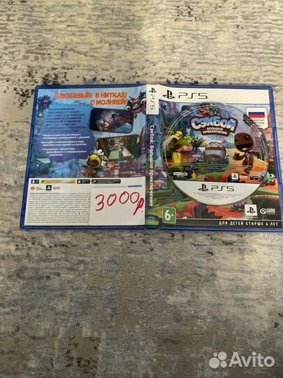 Диски ps5 и ps4