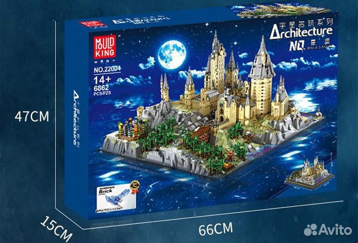 Конструктор Школа магии Хогвартс 6862 деталей