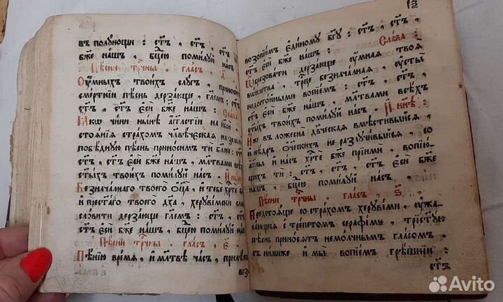 Антикварная церковная книга Ирмологий 1778 года