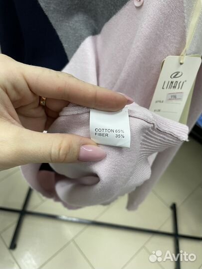 Кофта хлопковая