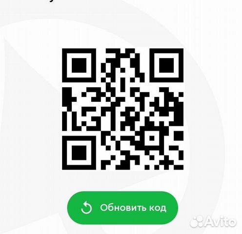 Spar карта, скидка