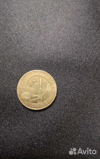 Обмен монетами