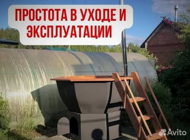 Банный чан 233 см диаметр с нагревом за 2 часа