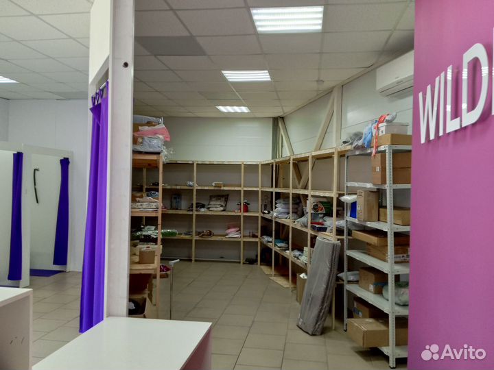 Пвз Wildberries WB