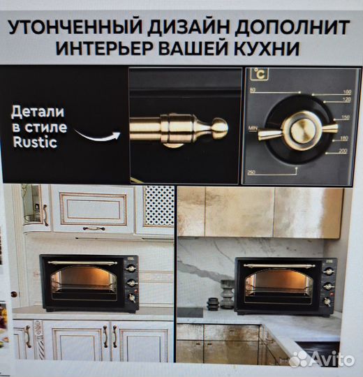 Мини-печь многофункциональная GFO-42-black