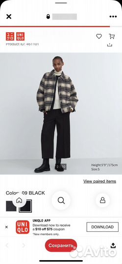 Брюки Uniqlo размер М