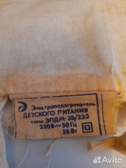 Подогреватель детских бутылочек