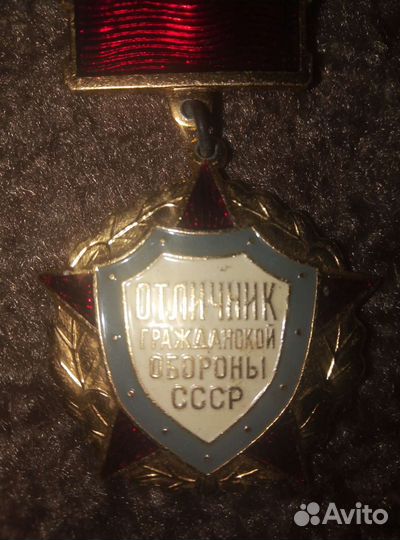 Нагрудные знаки