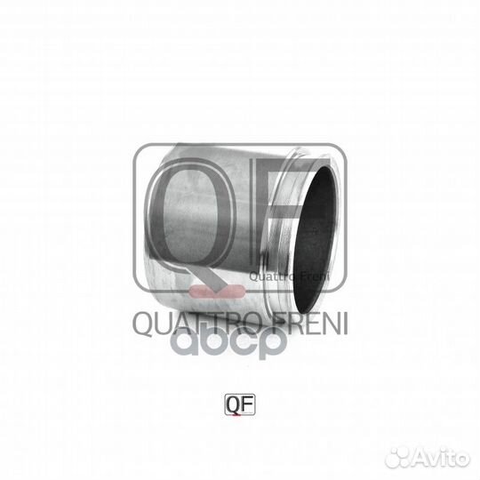 Поршень тормозного суппорта FR QF00Z00136 QF00Z