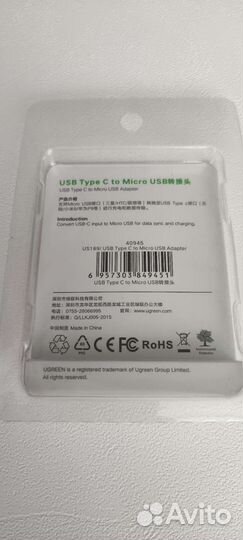 Коннектор micro USB - type c, usb- type c