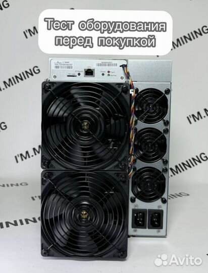 Antminer L7 9050mgh б/у ув идеале