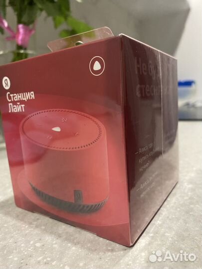 Яндекс станция Алиса lite новая