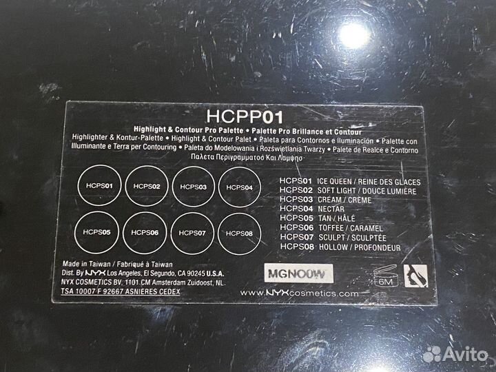 Nyx палетка для контурирования