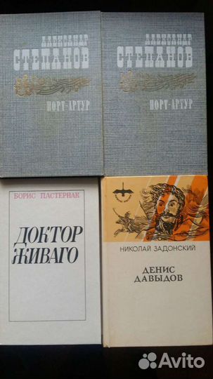Книги