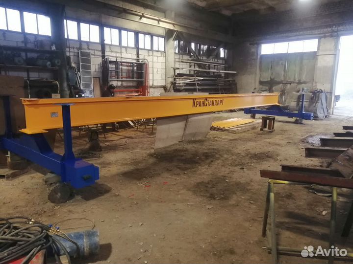 Опорная кран-балка