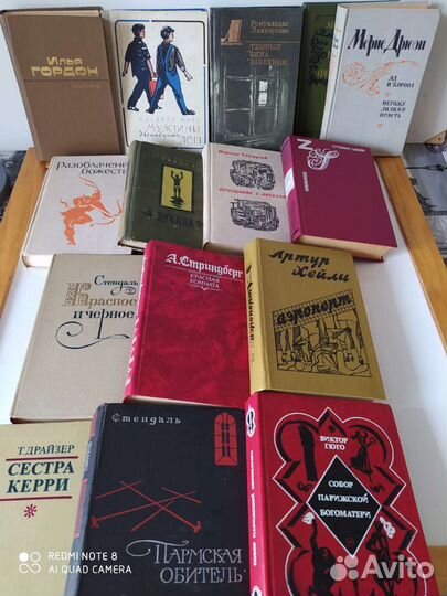 Немецкий/литовский/другие зарубежные авторы