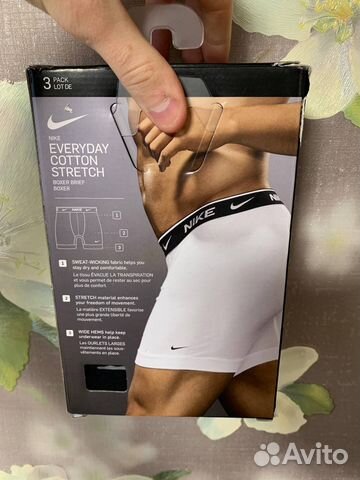 Мужские трусы Nike