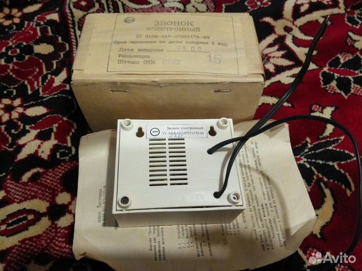 Практически раритетный дверной звонок