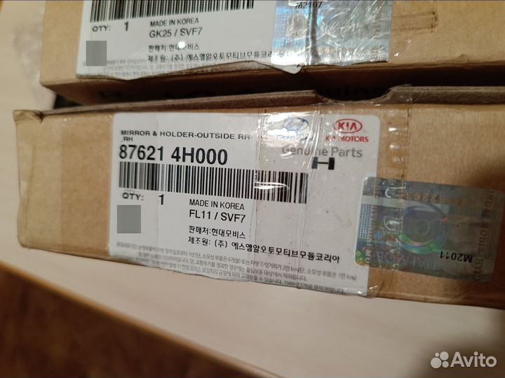 Элемент зеркала на Grand Starex