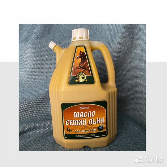 Масло семян льна с гидроксидом кальция для лошадей