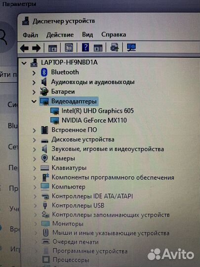 Ноутбук Asus Vivobook intel pentium silver