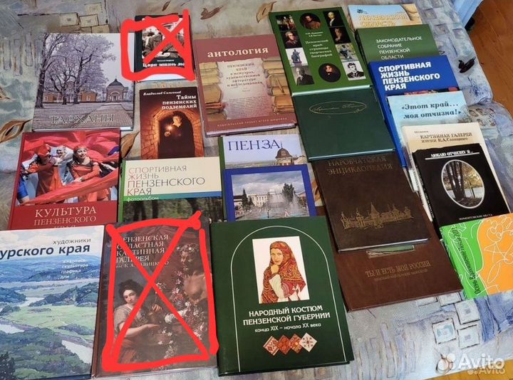 18 книг о Пензе