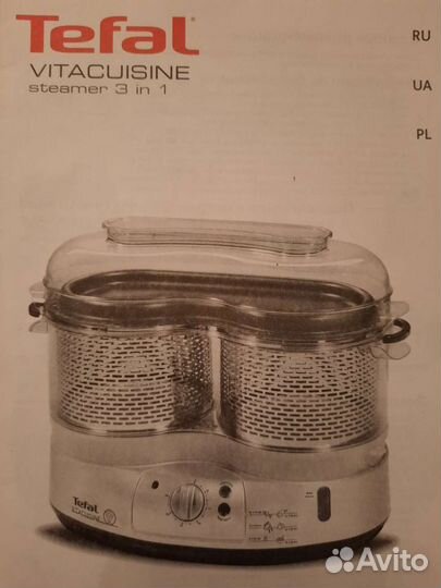 Пароварка tefal новая