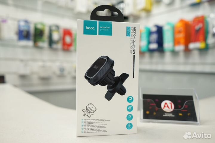Автомобильный держатель Hoco CA52