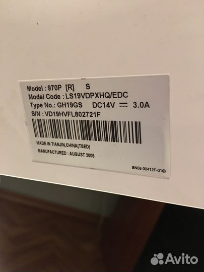 Монитор samsung 970P