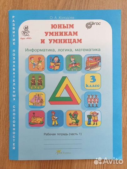 Детские книги. Учебная литература