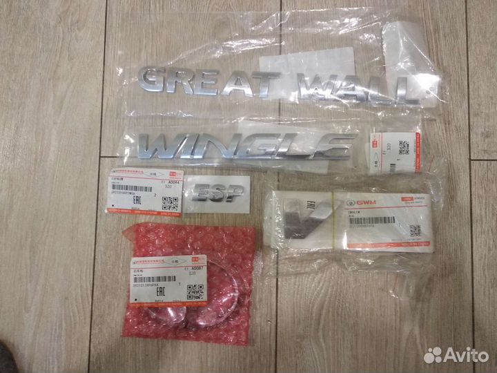 Эмблема Skoda Kodiaq